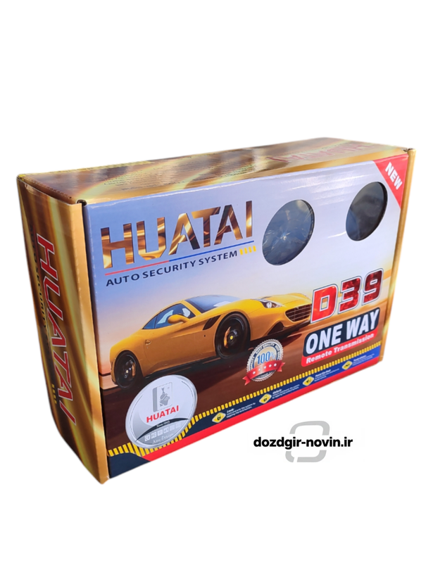 دزدگیر شرکتی هوتای (Huatai) اصلی